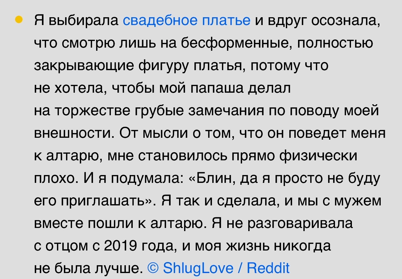 Иногда радикальное решение самое правильное | Пикабу