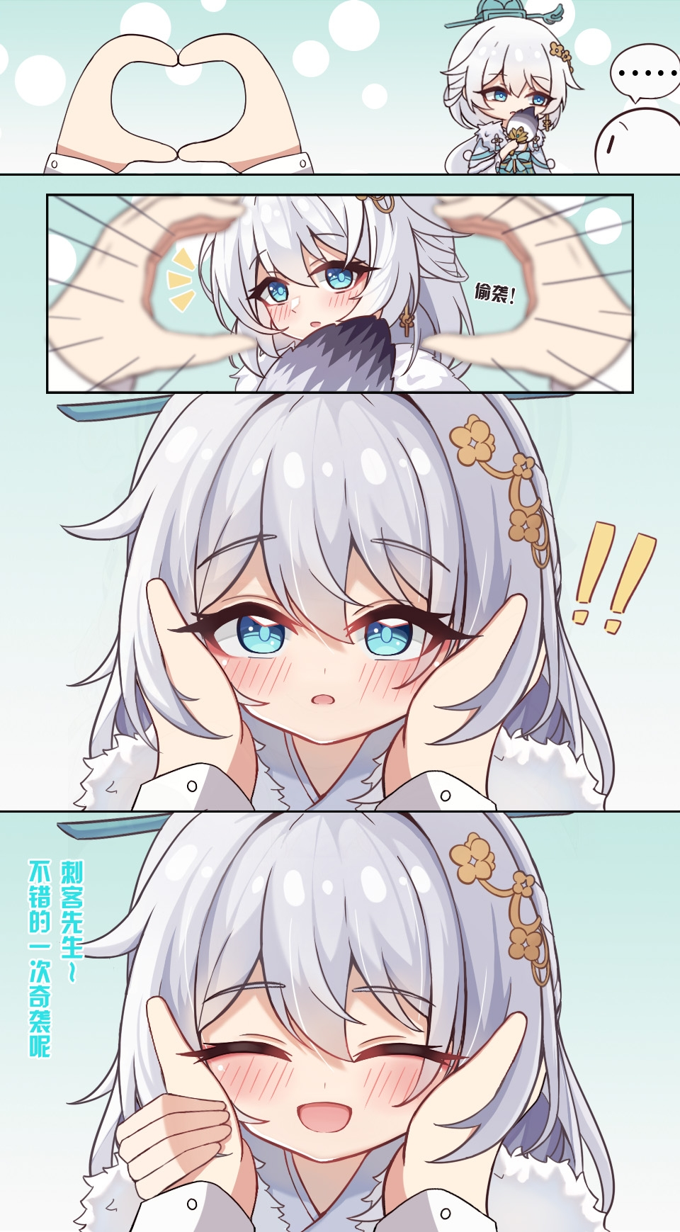 Милашки импакт - Аниме, Anime Art, 4koma, Honkai Impact, Длиннопост