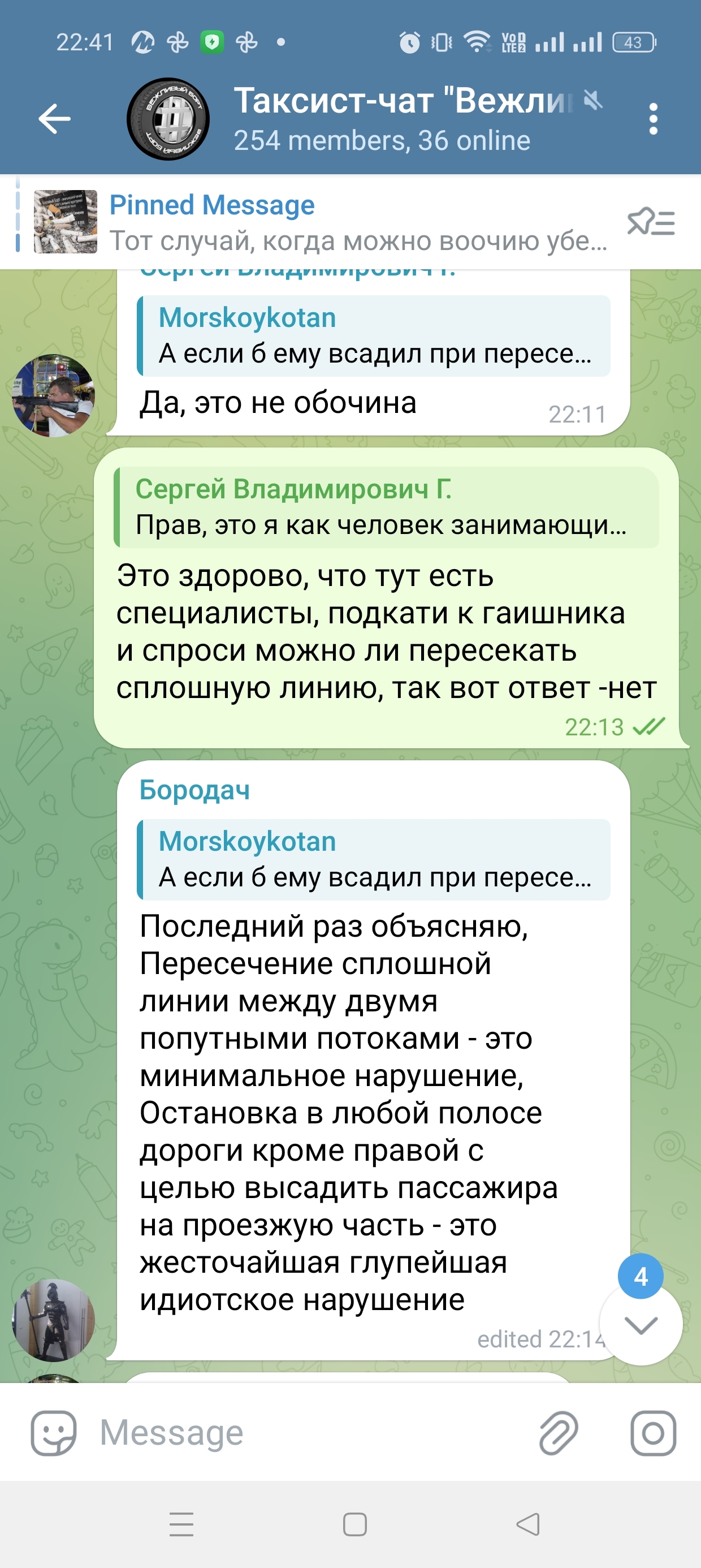 Вежливый борт не такой уж и вежливый он - Моё, Такси, Работа, Несправедливость, Нарушение ПДД, Длиннопост, Видео