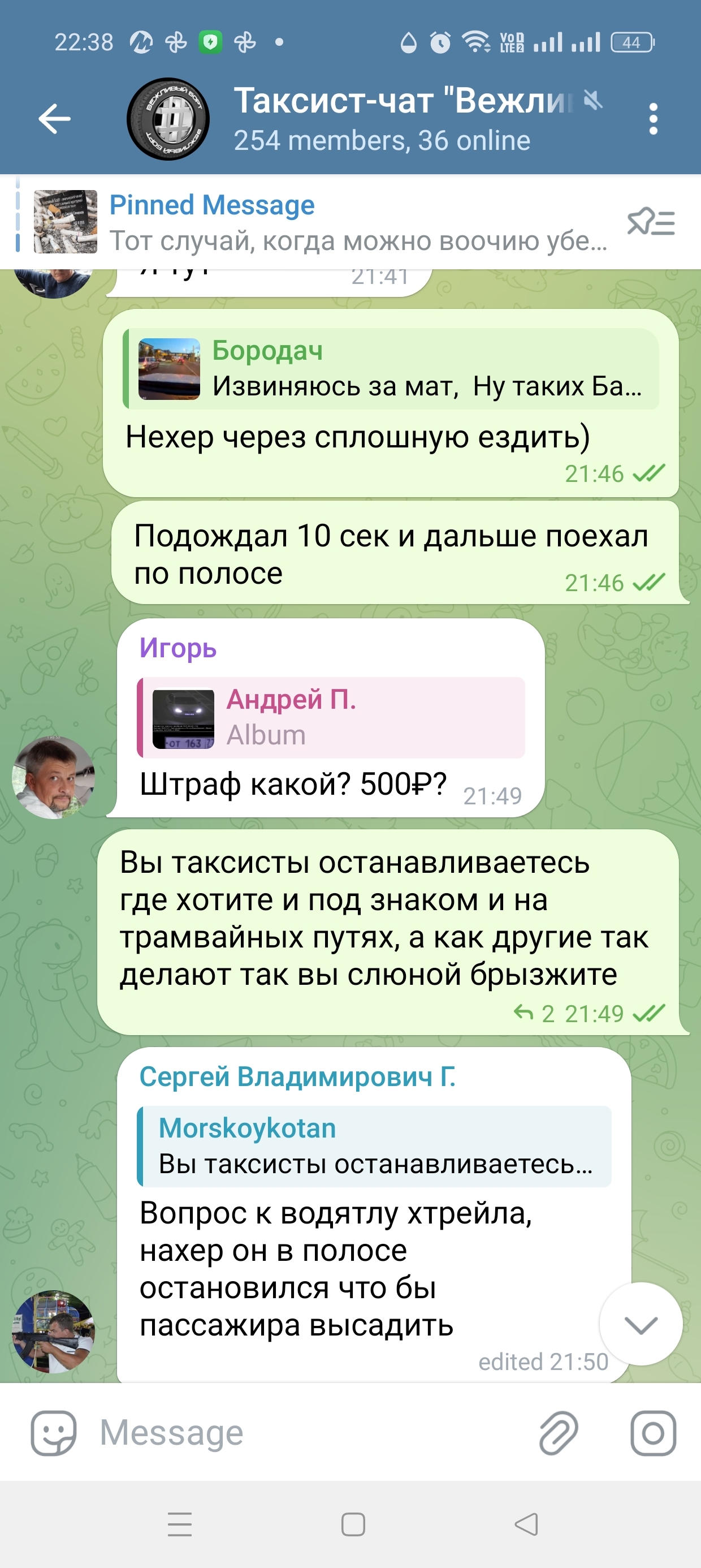 Вежливый борт не такой уж и вежливый он - Моё, Такси, Работа, Несправедливость, Нарушение ПДД, Длиннопост, Видео