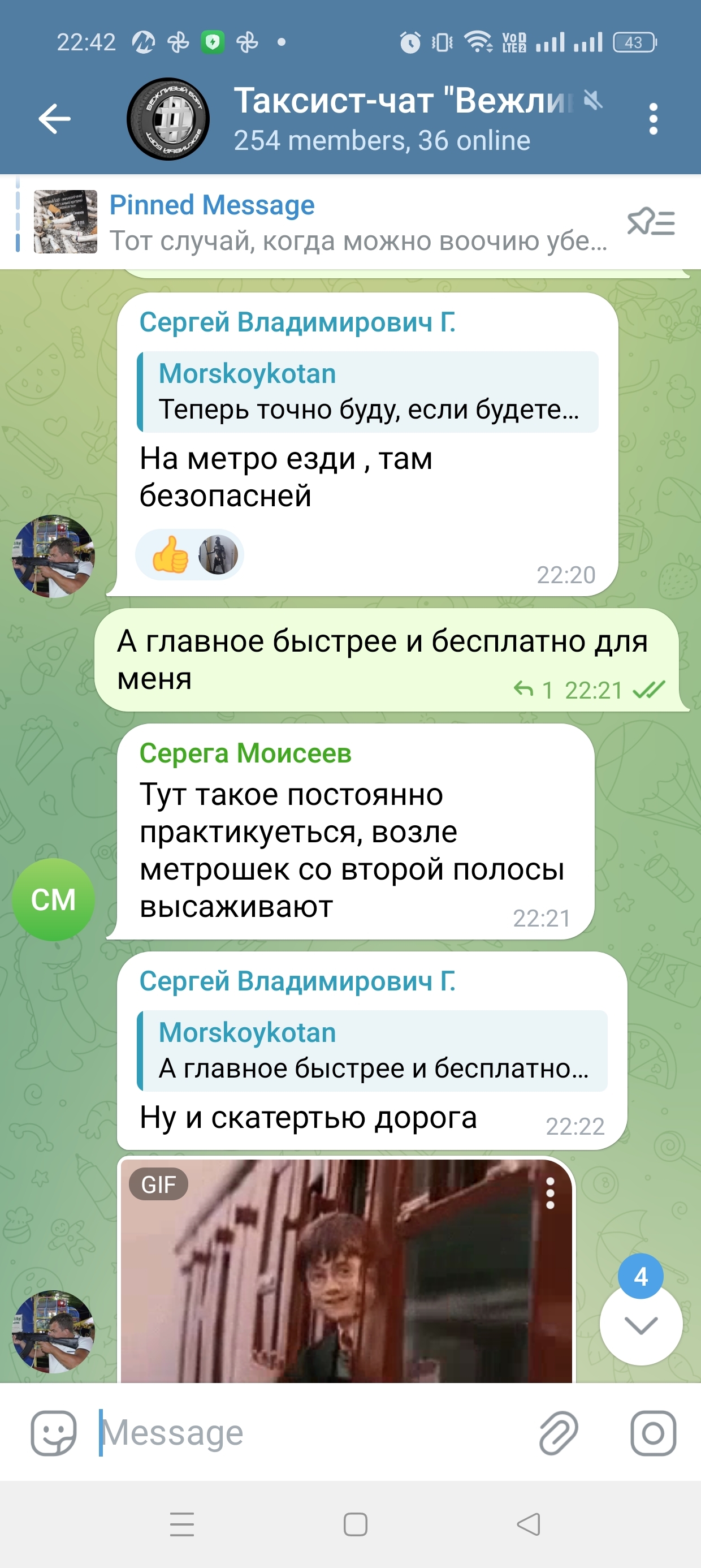 Вежливый борт не такой уж и вежливый он - Моё, Такси, Работа, Несправедливость, Нарушение ПДД, Длиннопост, Видео