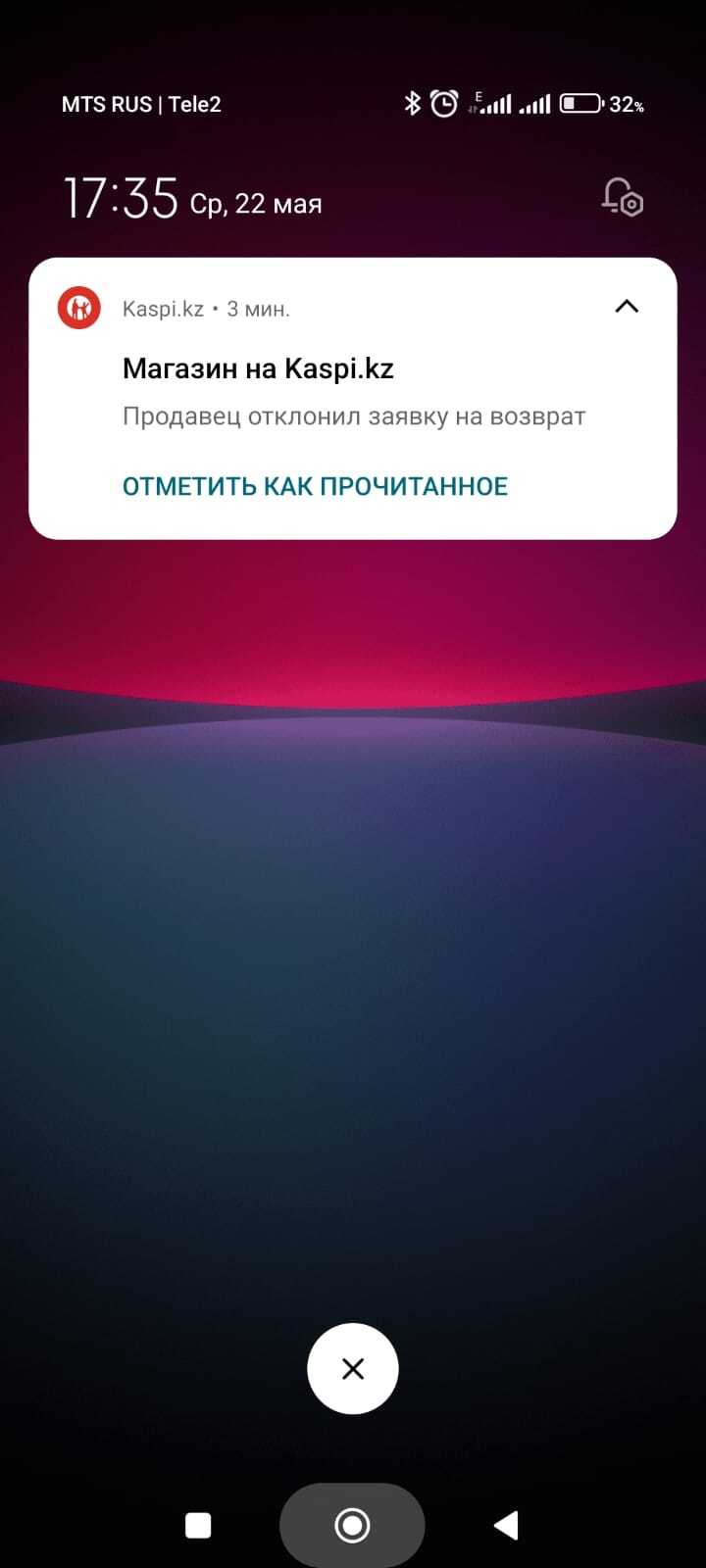 Банк Kaspi Магазин - купил на каспи магазин стабилизатор, пришел не  работающий брак | Пикабу