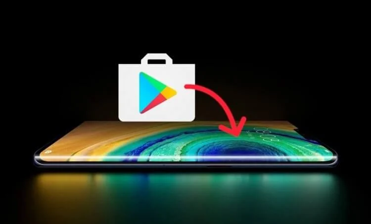 Как пользоваться Google Play на смартфонах Huawei в 2024 году ...