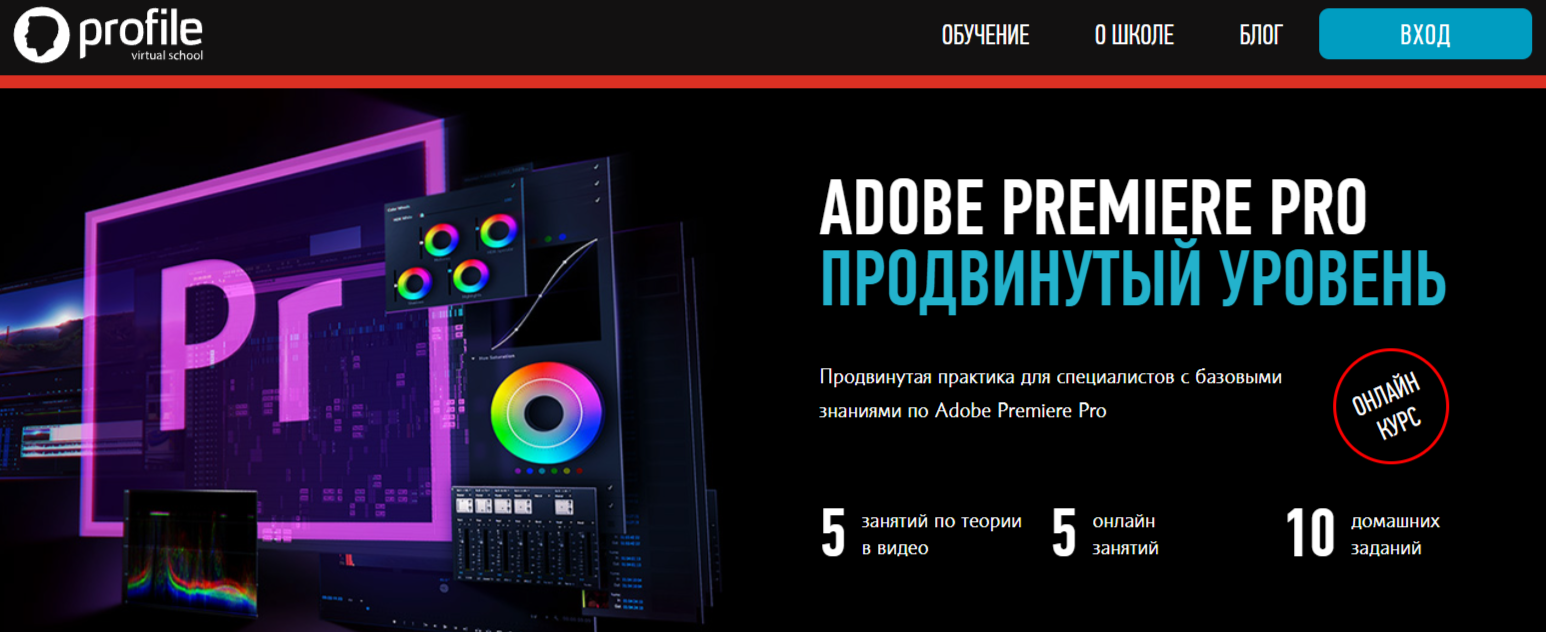 TOP 30 Adobe Premiere Pro courses: online video editing training - Education, Education, Vertical video, Video VK, Video editing, Video blog, Clip, Installation, Editor, Adobe, Adobe Premiere PRO, Courses, Online Courses, Director, Company Blogs, Longpost