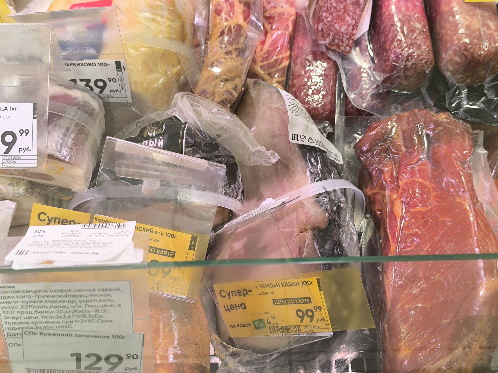 “Tired sausages are sleeping” and Protection of Consumer Rights in the “Perekrestok” supermarket at 77 Kolpinskoye Shosse - My, Negative, Consumer rights Protection, Supermarket, Supermarket Perekrestok, Score, Saint Petersburg, X5 Retail Group, Delay, Trade, Cheating clients, A complaint, Video, Youtube, Vertical video, Longpost