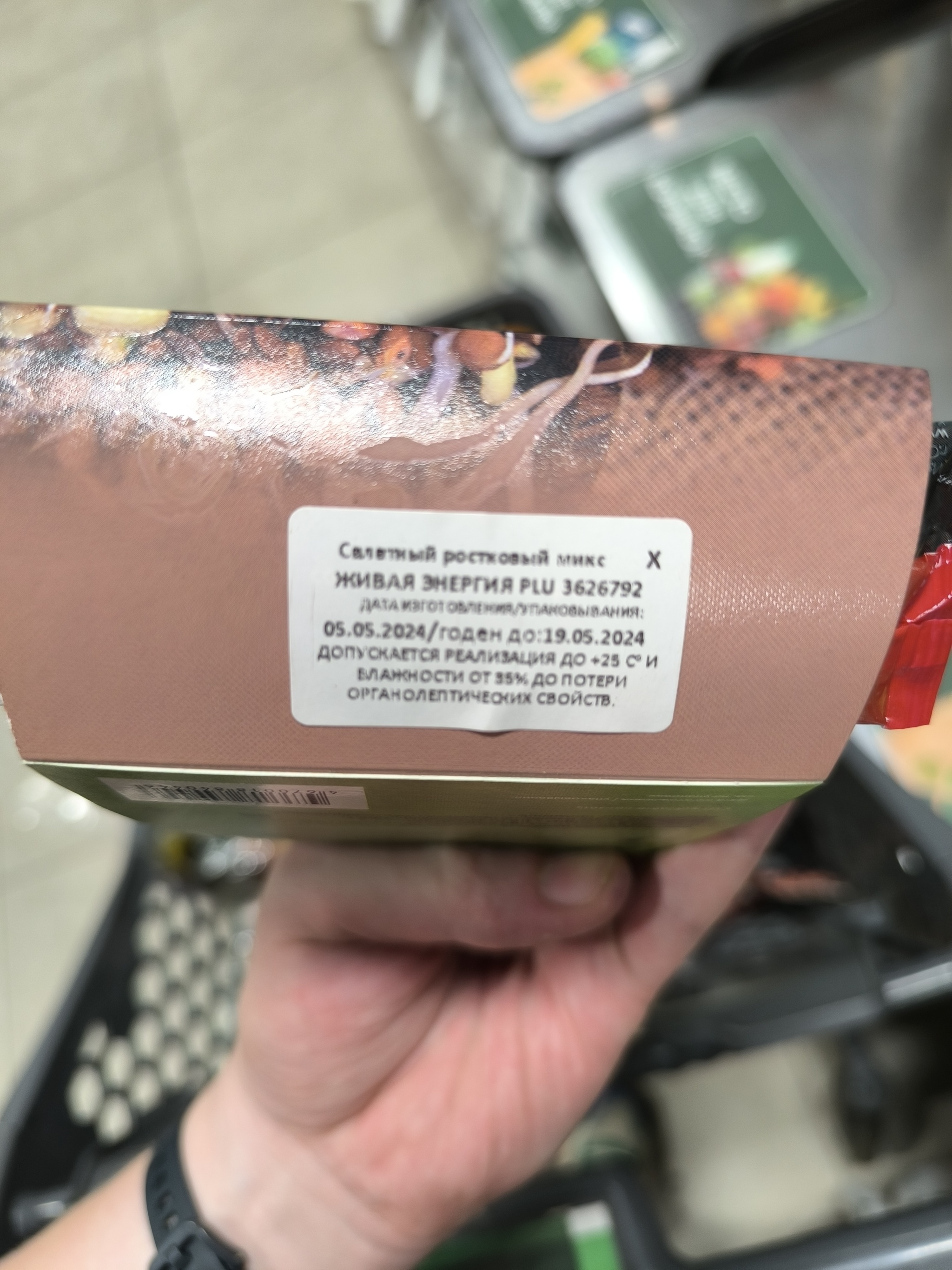 “Tired sausages are sleeping” and Protection of Consumer Rights in the “Perekrestok” supermarket at 77 Kolpinskoye Shosse - My, Negative, Consumer rights Protection, Supermarket, Supermarket Perekrestok, Score, Saint Petersburg, X5 Retail Group, Delay, Trade, Cheating clients, A complaint, Video, Youtube, Vertical video, Longpost