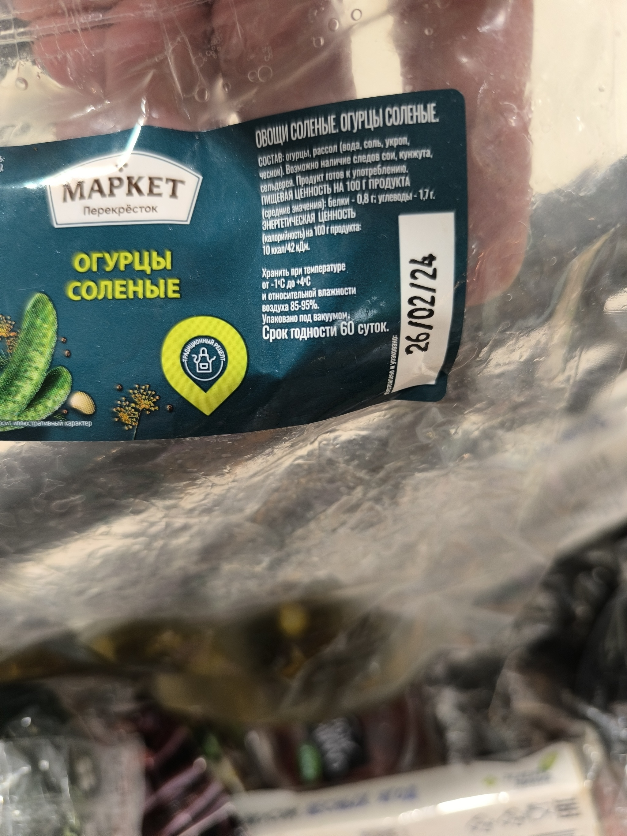 “Tired sausages are sleeping” and Protection of Consumer Rights in the “Perekrestok” supermarket at 77 Kolpinskoye Shosse - My, Negative, Consumer rights Protection, Supermarket, Supermarket Perekrestok, Score, Saint Petersburg, X5 Retail Group, Delay, Trade, Cheating clients, A complaint, Video, Youtube, Vertical video, Longpost