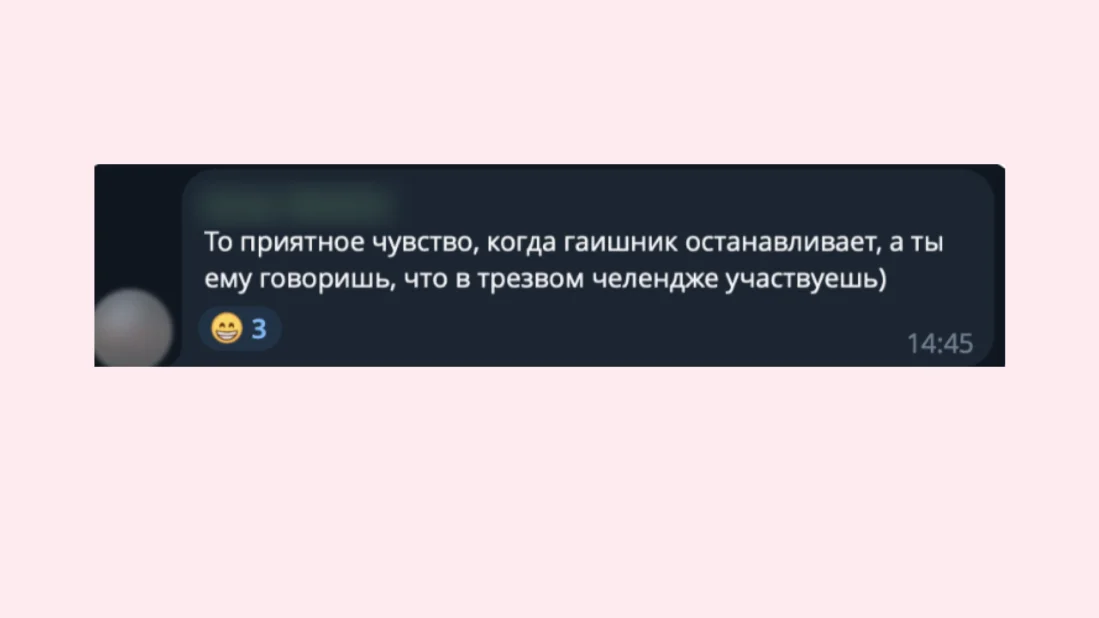 Как мы поспорили бросить пить на $4000 и придумали новый проект - Моё, Моральная поддержка, Общение, Зависимость, Борьба с алкоголизмом, Эмоции, Челлендж, Психотерапия, Внутренний диалог, Вредные привычки, Трезвость, Психологическая помощь, Алкоголизм, Помощь, Спор, Друзья, Алкоголь, Привычки, Соперничество, Здоровье, Длиннопост