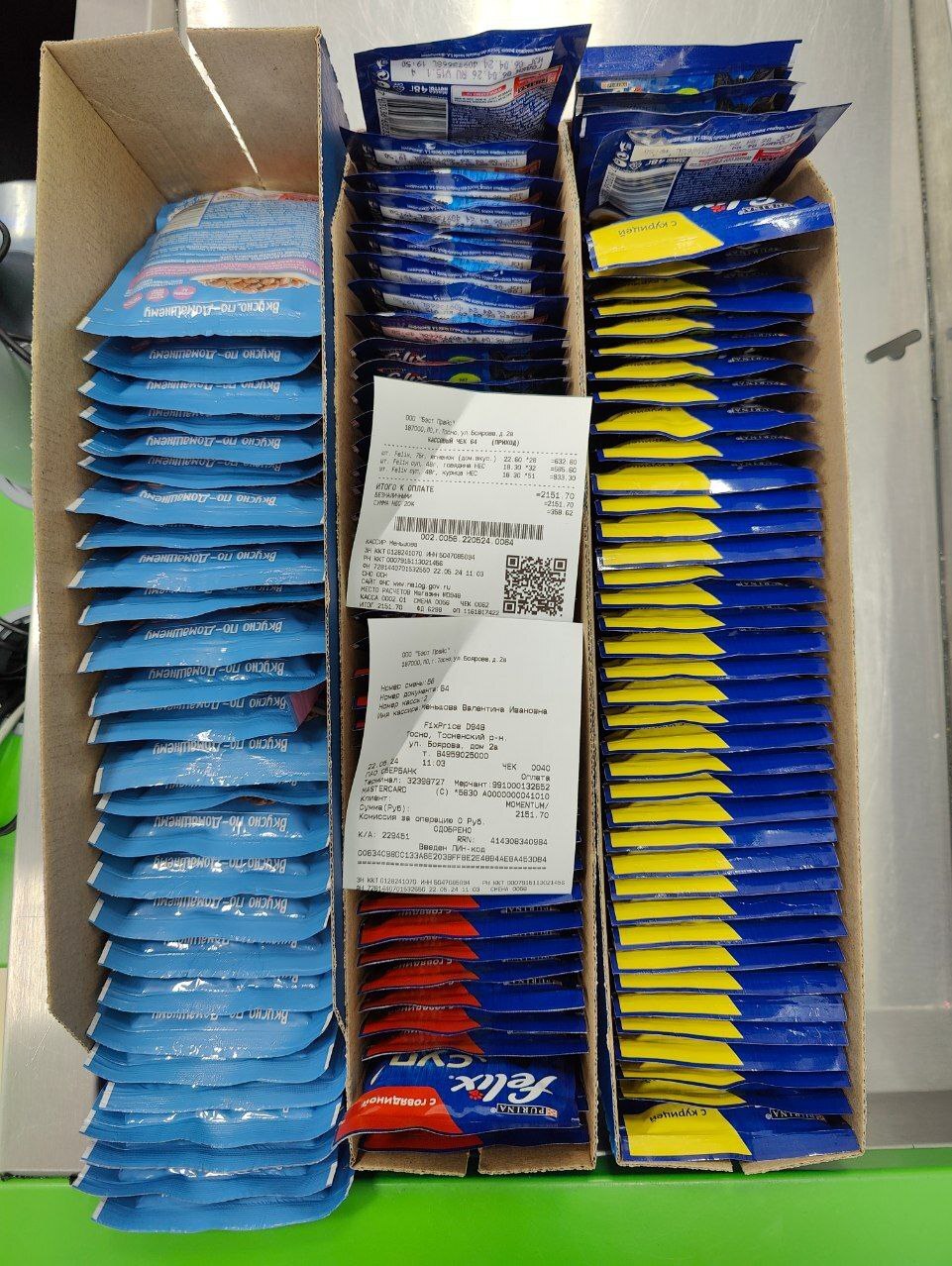 I'm spending your donations. 11.05 - 03.06.24. Medicines, consumables, tests, food, sterilization of cats (20). 13 tails found at home - My, Animal Rescue, Helping animals, Veterinary, cat, Charity, Report, Donates to Peekaboo, Longpost