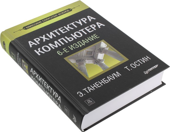 Приветствую всех IT специалистов Пикабу - Моё, IT, Книги, Картинки