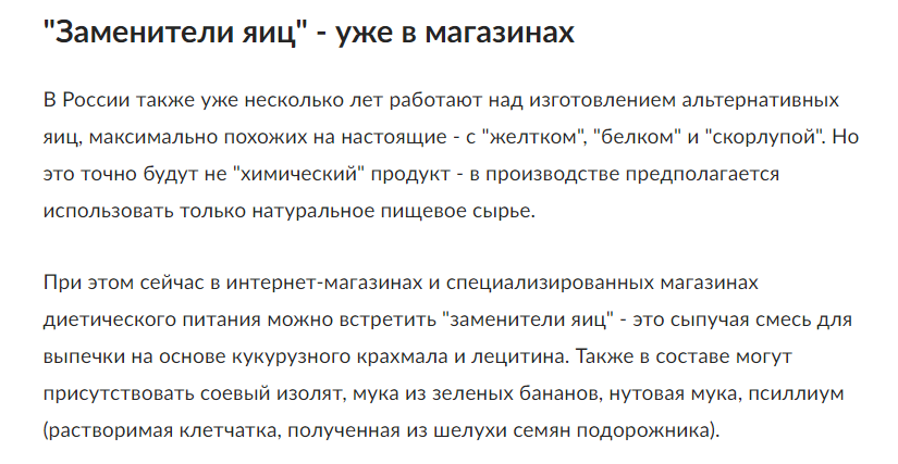 Is it true that in Russia they sell artificial eggs under the guise of real ones? - news, Fake news, Media and press, Food, Eggs, Video, Longpost, China, Trade, Export, Import, Vertical video