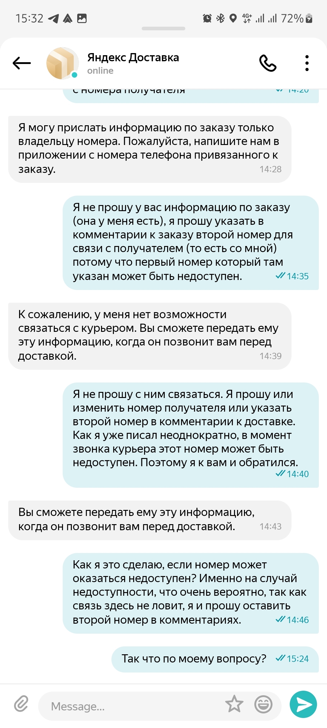 Нейросеть в поддержке Яндекс. Доставки? - Моё, Яндекс Доставка, Переписка, Длиннопост