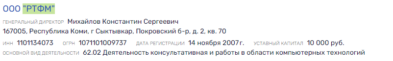 Ответ на пост «Моё почтение» - Юмор, Олег, ООО, Скриншот, Зашакалено, Ответ на пост