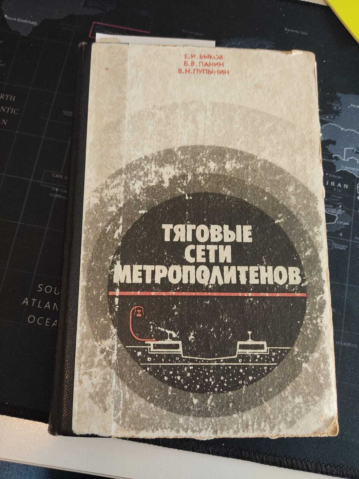 Поиск книги - Моё, Ищу книгу, Книжная полка, Книги