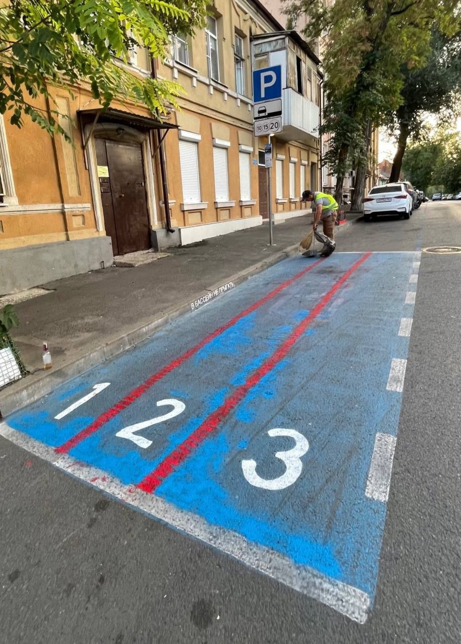 Performance on the streets of Rostov - Humor, Rostov-on-Don, Longpost, Inscription, Street photography, Street art