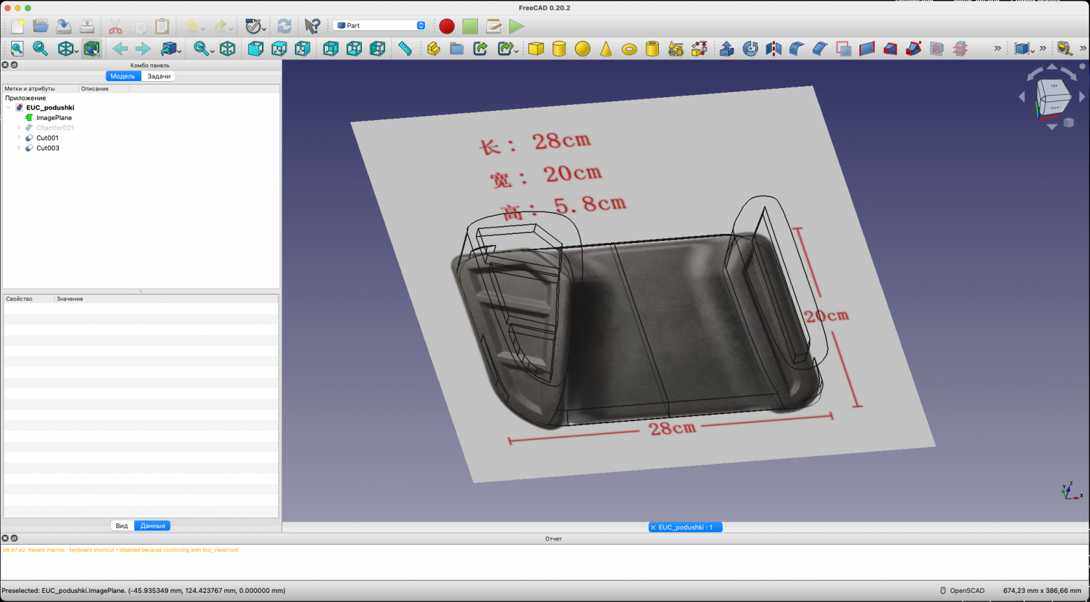 How I printed stops for a unicycle and what came of it - My, Гаджеты, With your own hands, 3D печать, 3D modeling, Assembly, Technics, Homemade, Timeweb, Video, Youtube, Longpost, Electronics