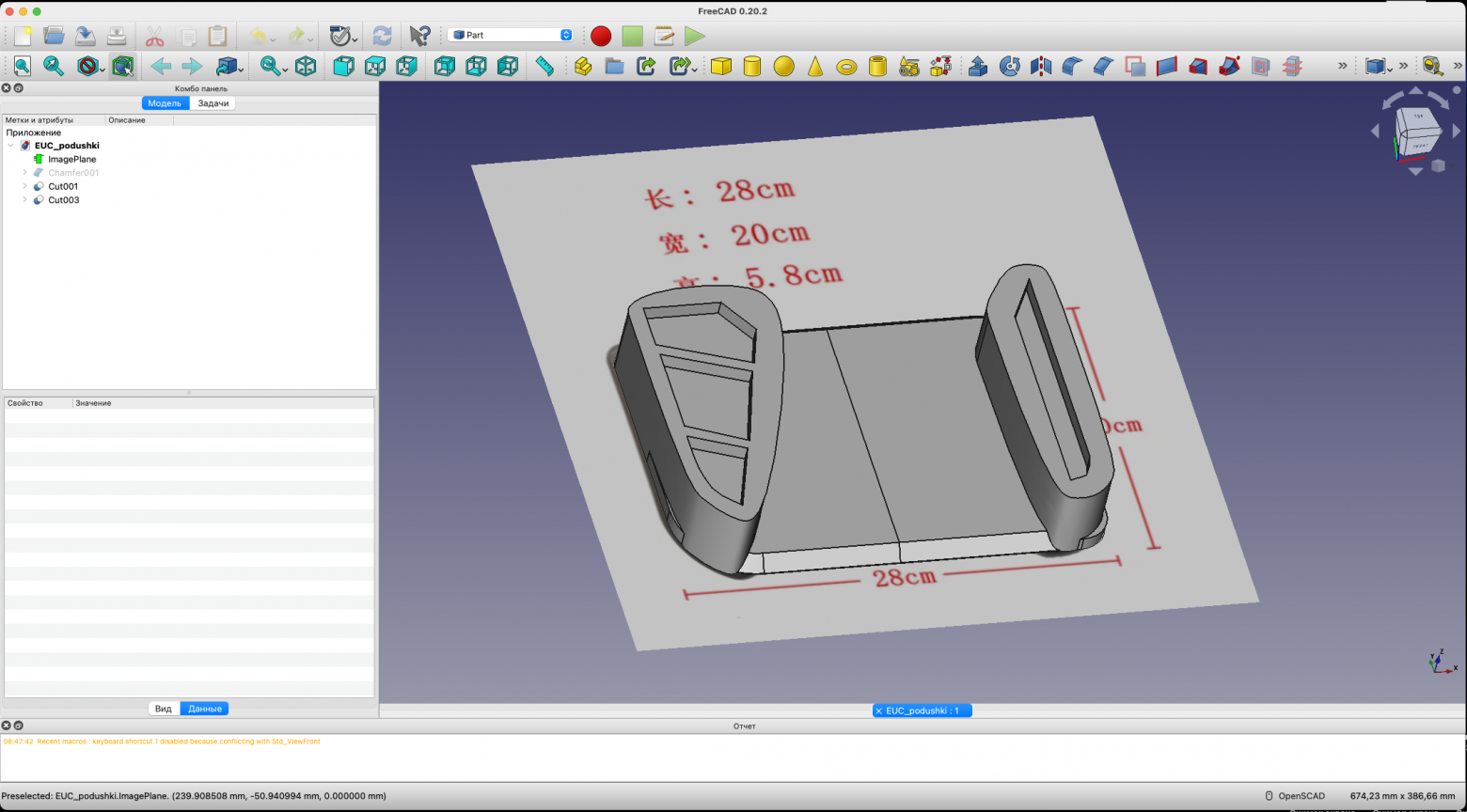 How I printed stops for a unicycle and what came of it - My, Гаджеты, With your own hands, 3D печать, 3D modeling, Assembly, Technics, Homemade, Timeweb, Video, Youtube, Longpost, Electronics