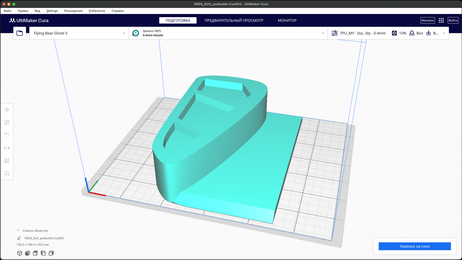 How I printed stops for a unicycle and what came of it - My, Гаджеты, With your own hands, 3D печать, 3D modeling, Assembly, Technics, Homemade, Timeweb, Video, Youtube, Longpost, Electronics