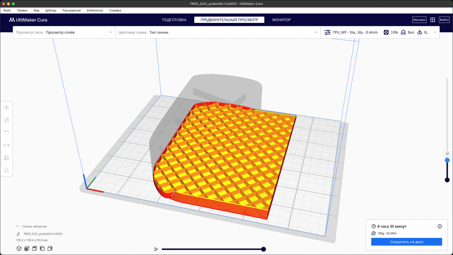 How I printed stops for a unicycle and what came of it - My, Гаджеты, With your own hands, 3D печать, 3D modeling, Assembly, Technics, Homemade, Timeweb, Video, Youtube, Longpost, Electronics