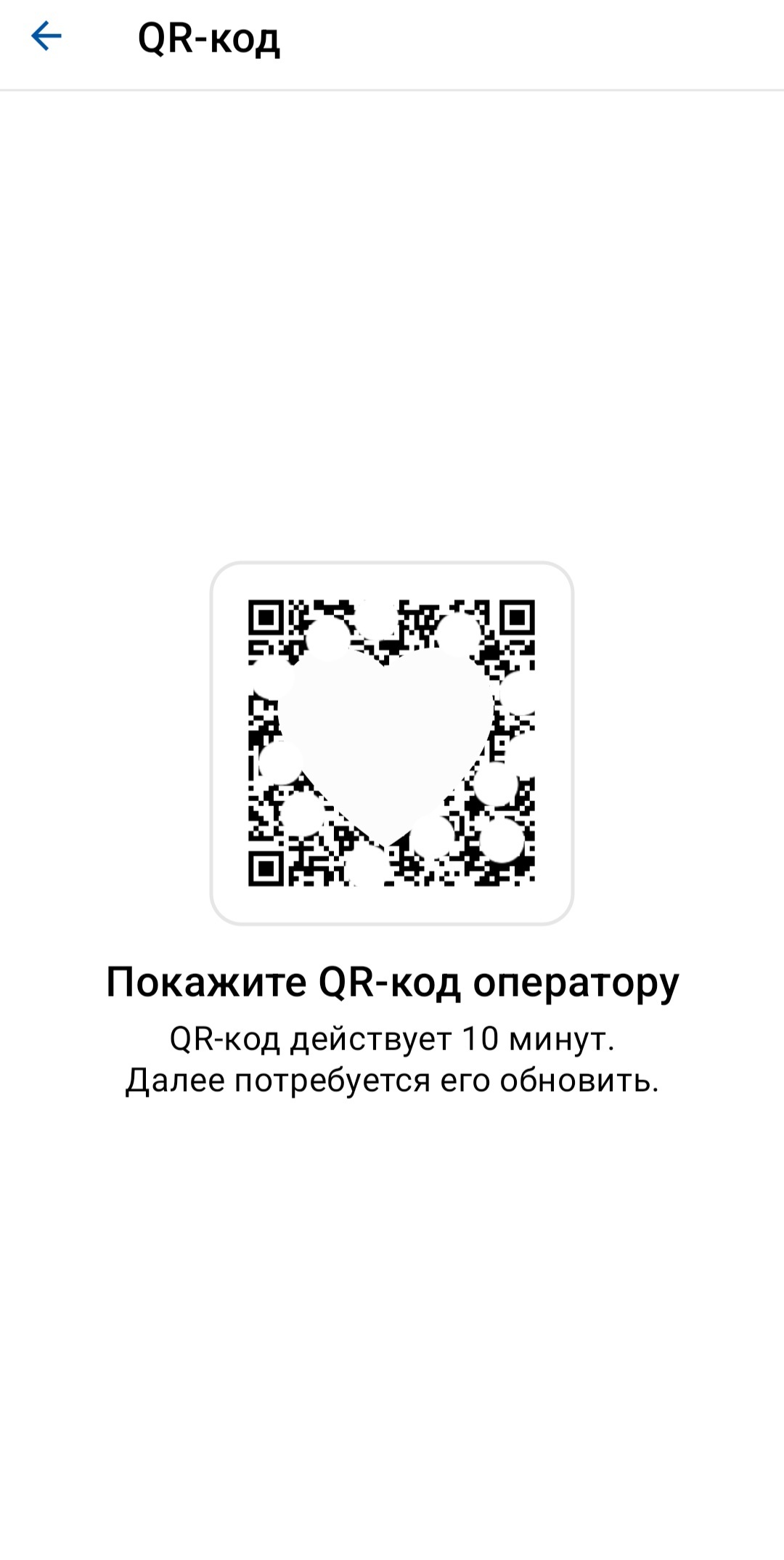 Давно пора! - Моё, Позитив, Почта России, Скриншот, Благодарность, Длиннопост