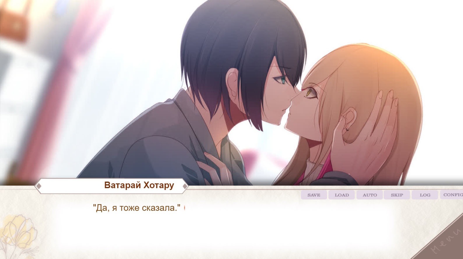 The Russian translation of the otome visual novel Melty Amethyst has been announced on VK Play - Computer games, Visual novel, Video game, Anime, Romance, Longpost