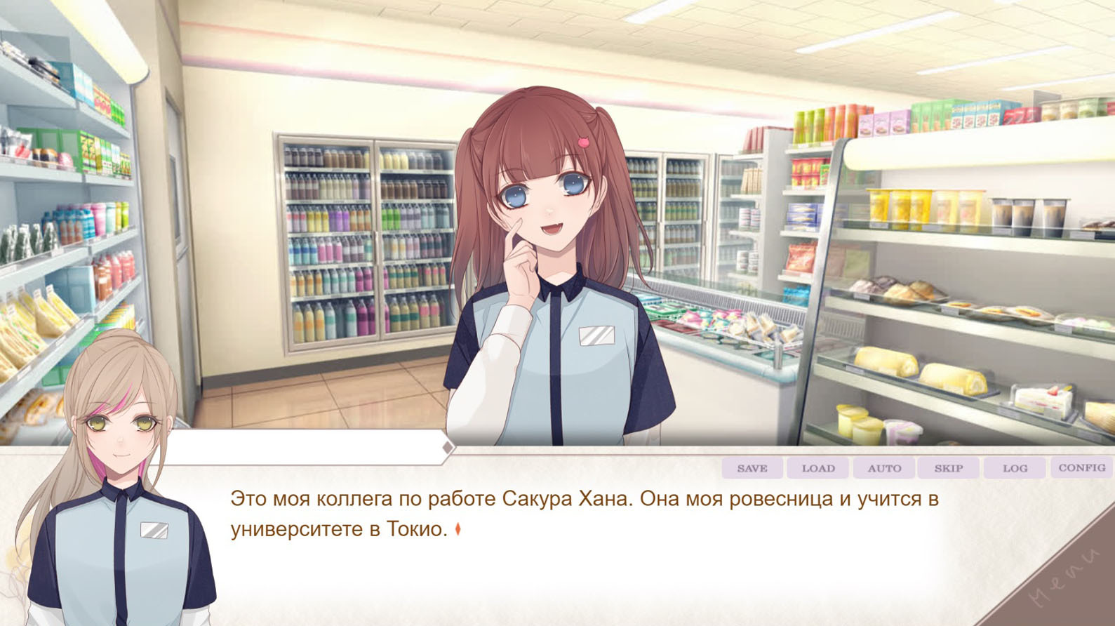 The Russian translation of the otome visual novel Melty Amethyst has been announced on VK Play - Computer games, Visual novel, Video game, Anime, Romance, Longpost