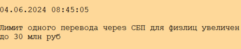 Статистика, графики, новости - 05.06.2024 - Россия всемогуща (с) президент Латвии - Моё, Политика, Экономика, Санкции, Новости, Финансы, Нефть, Евросоюз, Запад, Рынок, Фондовый рынок, Длиннопост