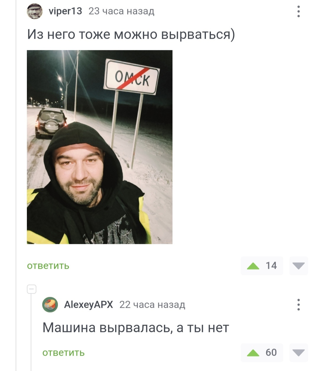 Where are the proofs, Billy? - Screenshot, Humor, Comments, Comments on Peekaboo, Longpost, Omsk