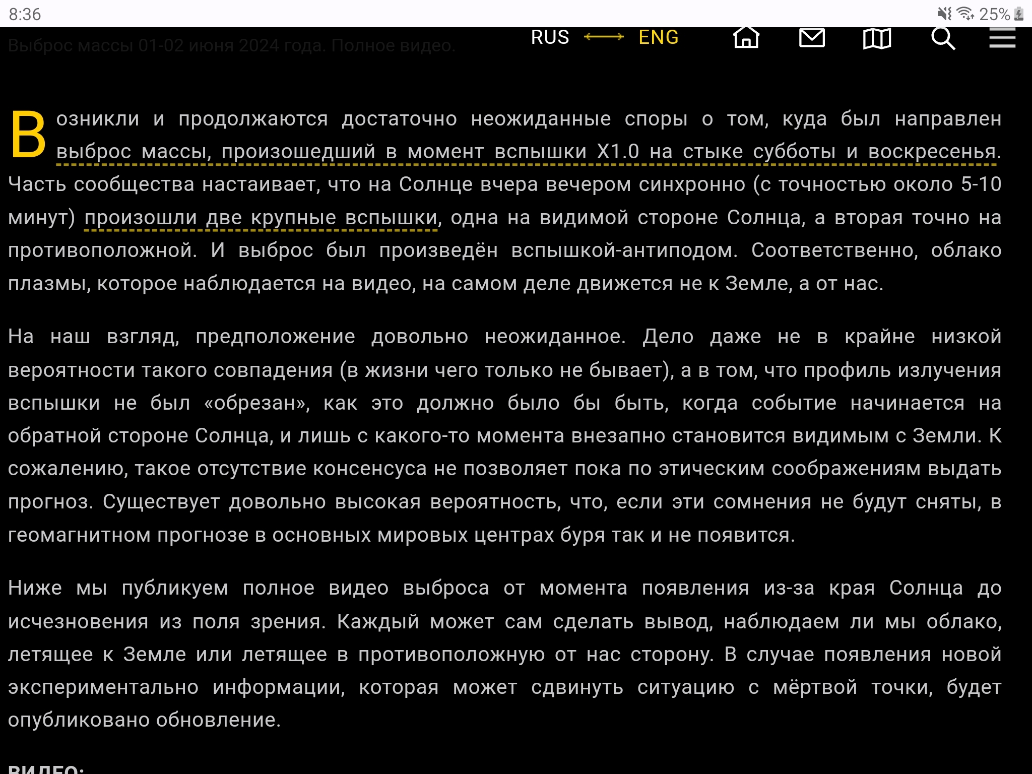 Утомленные солнцем: истории из жизни, советы, новости, юмор и картинки — Все  посты | Пикабу