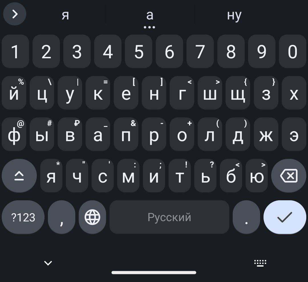 Клавиатура heliboard | Пикабу