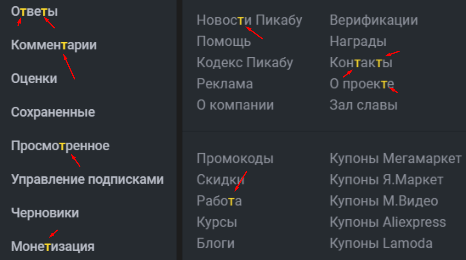 Tinkoff Bank is now T-Bank - Screenshot, Tinkoff Bank, Glitches