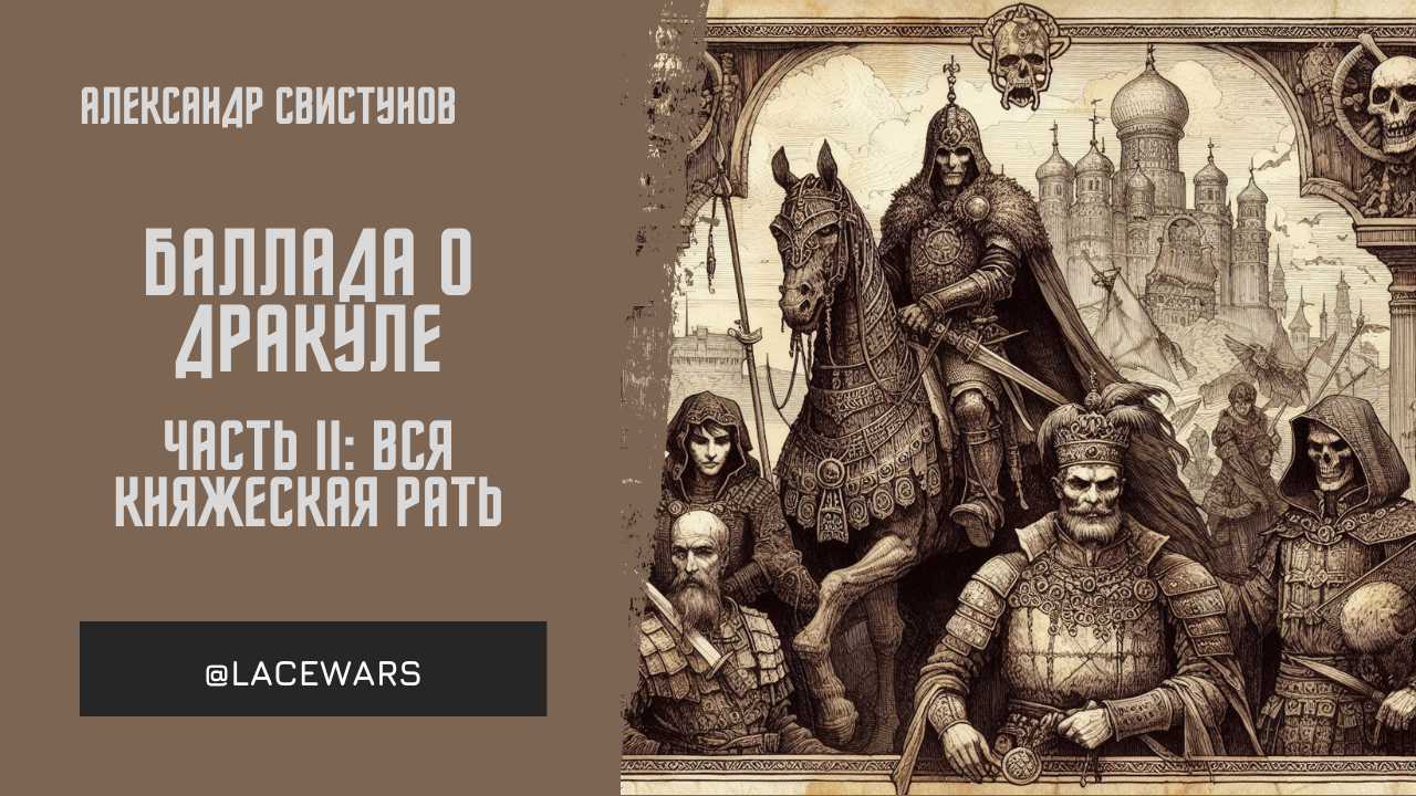 Дракула: истории из жизни, советы, новости, юмор и картинки — Все посты |  Пикабу