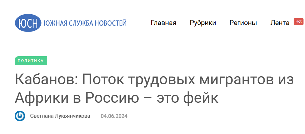 More than a thousand young African women came to Russia to assemble drones - true or fake? - Politics, Media and press, news, Fake news, Migration, Africa, Drone, Drone, West, The Wall Street Journal, Longpost