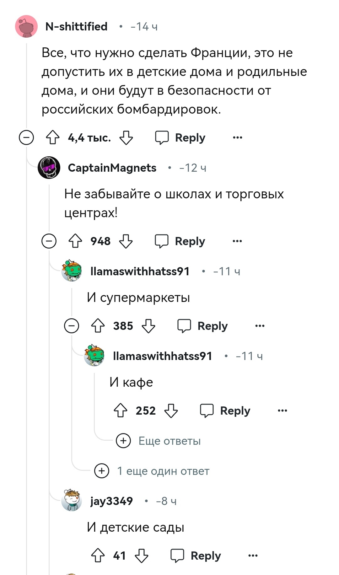 Французские инструкторы на Украине будут уничтожены российскими ракетами |  Пикабу