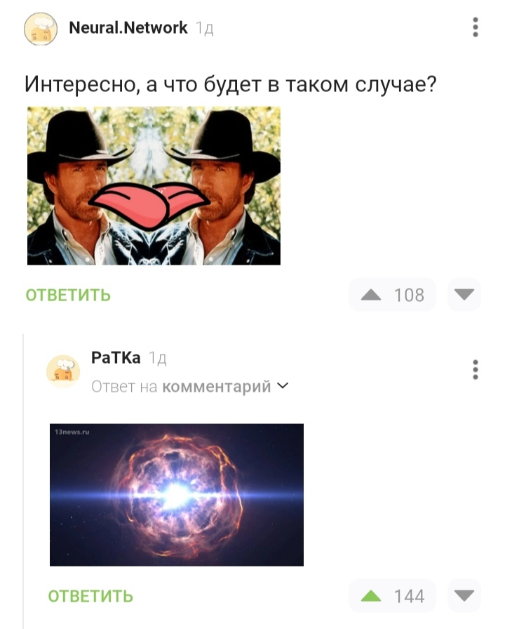 Scientists have discovered the origin of the Universe - Chuck Norris, Memes, Comments on Peekaboo, Space, Теория большого взрыва, Screenshot