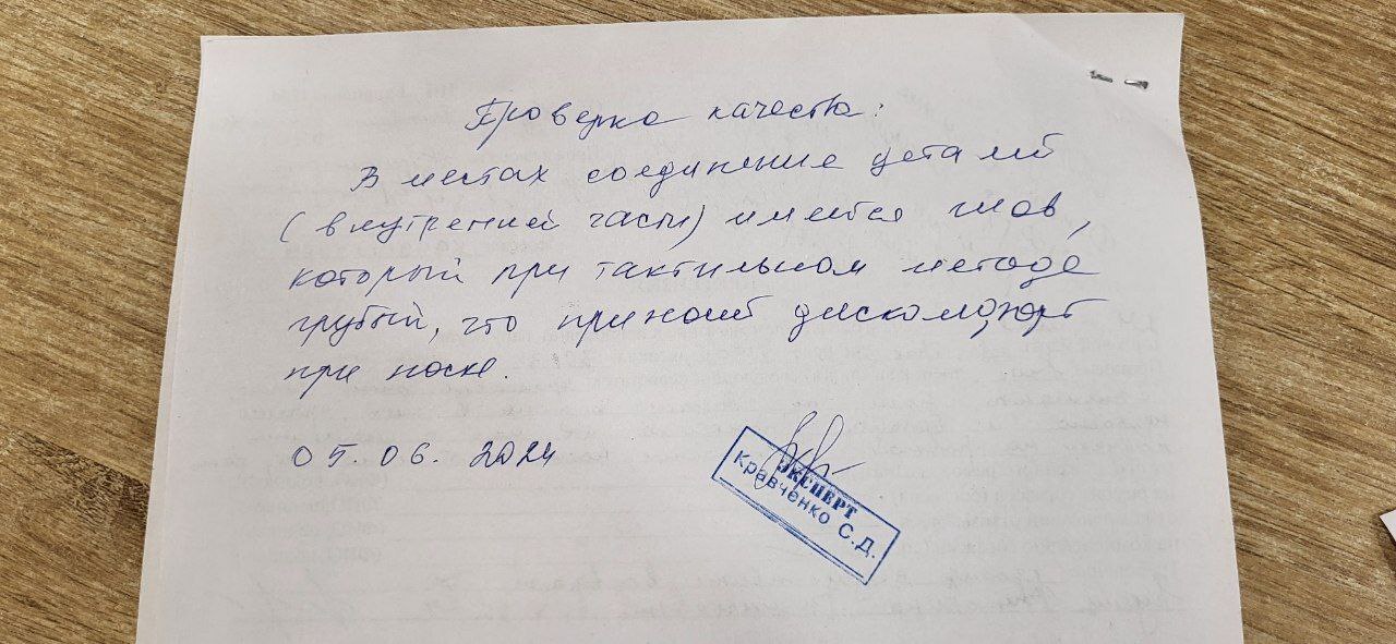 Сказ о том, как я в Сезон обуви кроссовки покупать ходила - Моё, Претензия, Продавцы и покупатели, Продажа, Возврат товара, Возврат денег, Защита прав потребителей, Душнила, Длиннопост