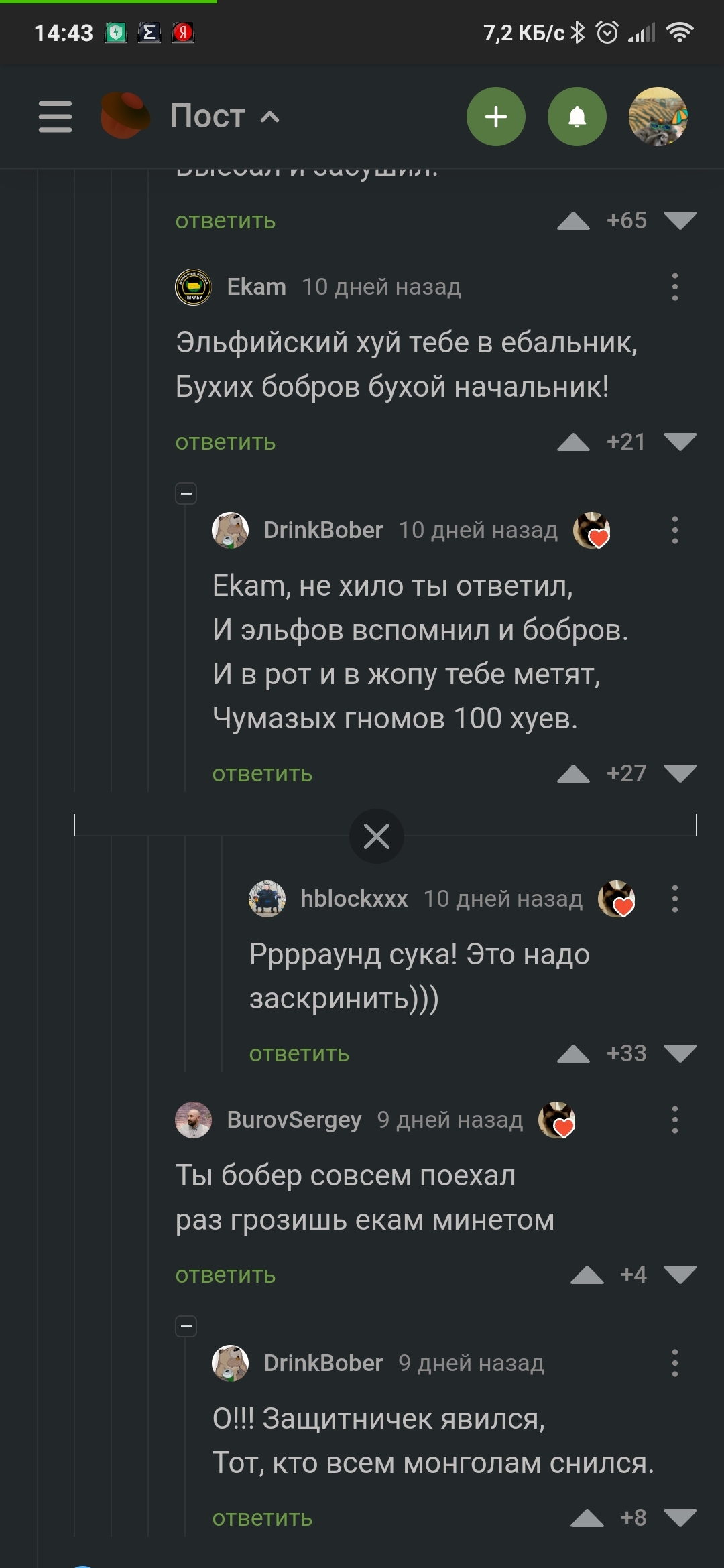 Ко дню Пушкина и русского языка - Поэзия, Современная поэзия, Длиннопост