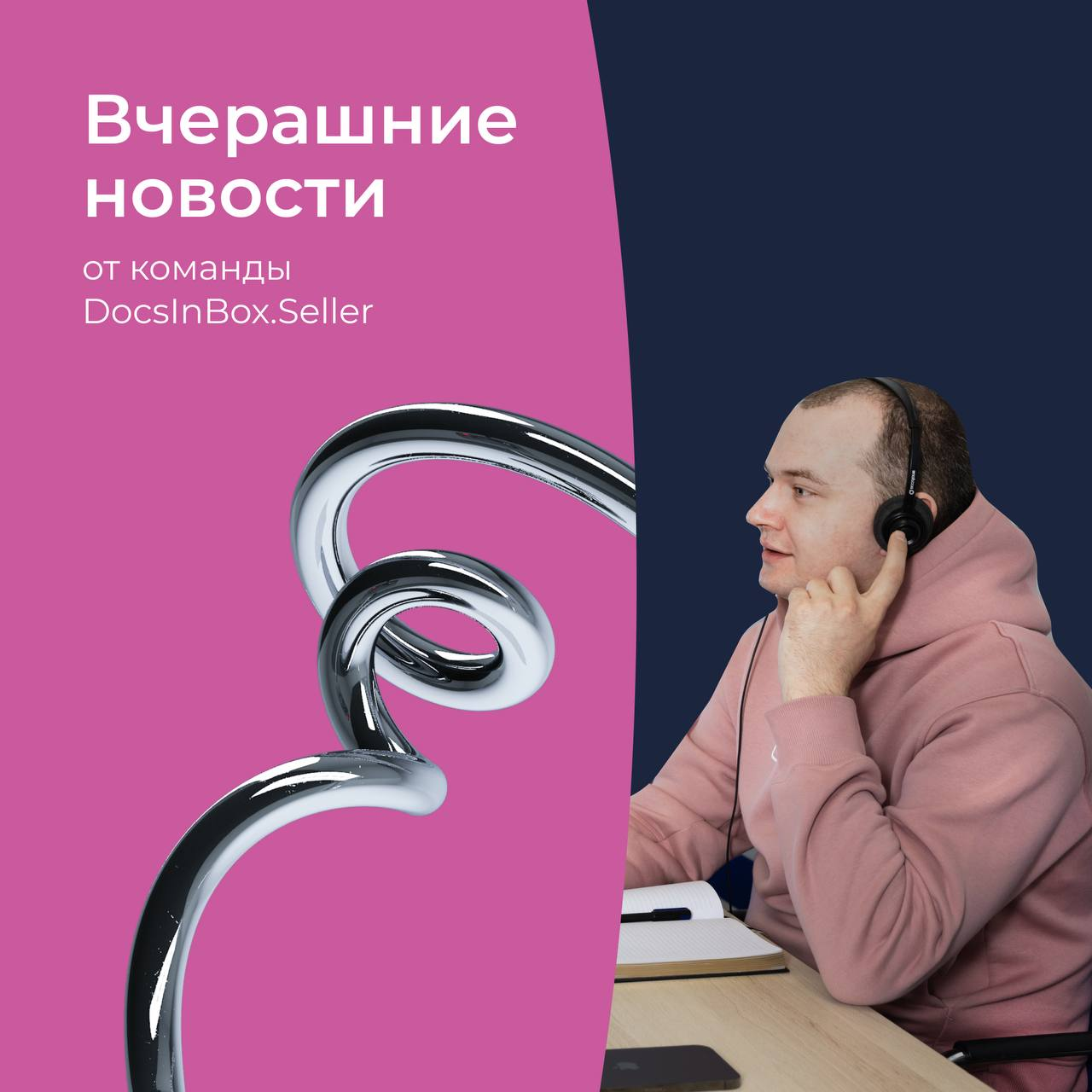 НОВОСТИ В СФЕРЕ МАРКИРОВКИ ЧЕСТНЫЙ ЗНАК | Пикабу