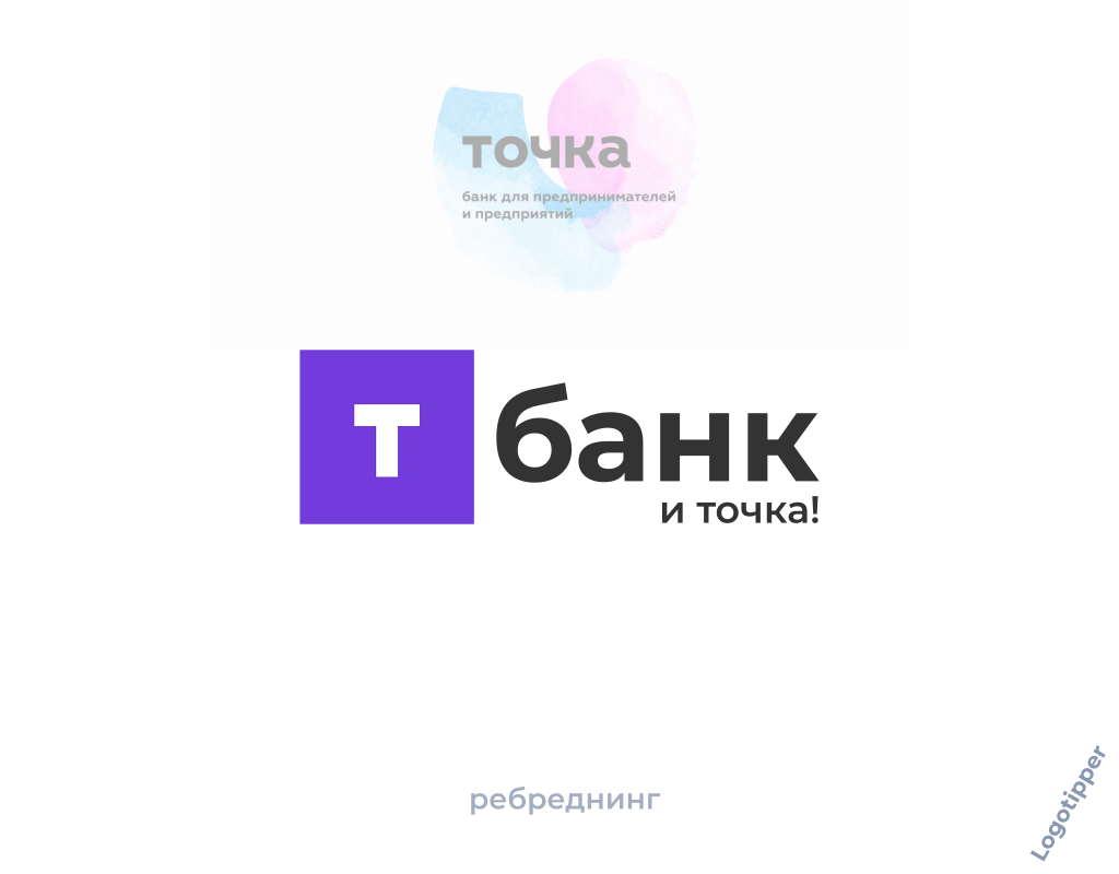 Банковский Т-Брендинг | Пикабу