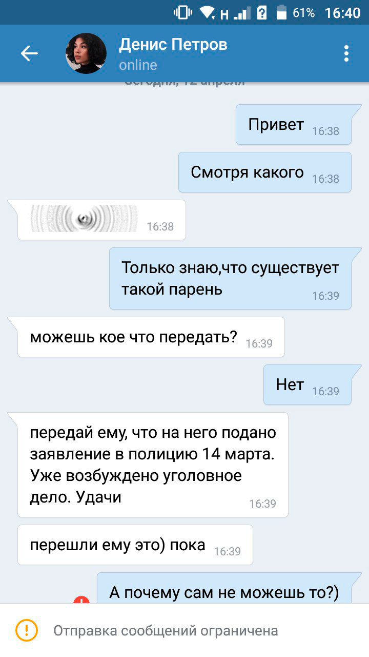 Ответ на пост «Как боевые хомячки загрызли мой канал» - Моё, Истории из жизни, Блогеры, Ситуация, Текст, Мат, Ответ на пост, Длиннопост