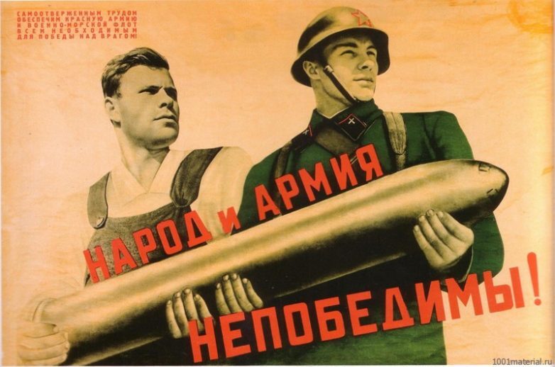 War posters - Poster, Agitation, Propaganda poster, Politics, the USSR, Made in USSR, The Second World War, The Great Patriotic War, Military history, History (science), The photo, Longpost