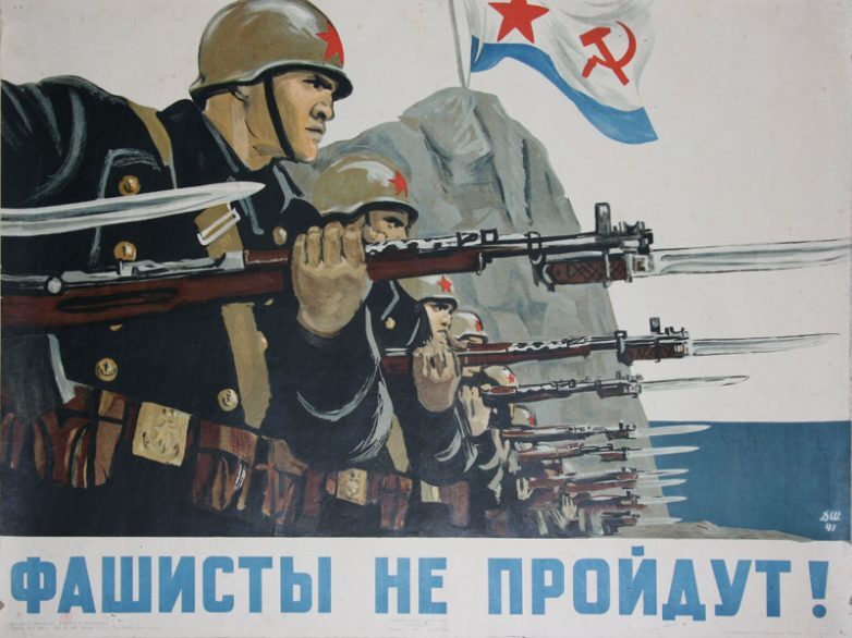 War posters - Poster, Agitation, Propaganda poster, Politics, the USSR, Made in USSR, The Second World War, The Great Patriotic War, Military history, History (science), The photo, Longpost