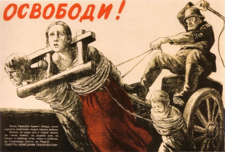 War posters - Poster, Agitation, Propaganda poster, Politics, the USSR, Made in USSR, The Second World War, The Great Patriotic War, Military history, History (science), The photo, Longpost