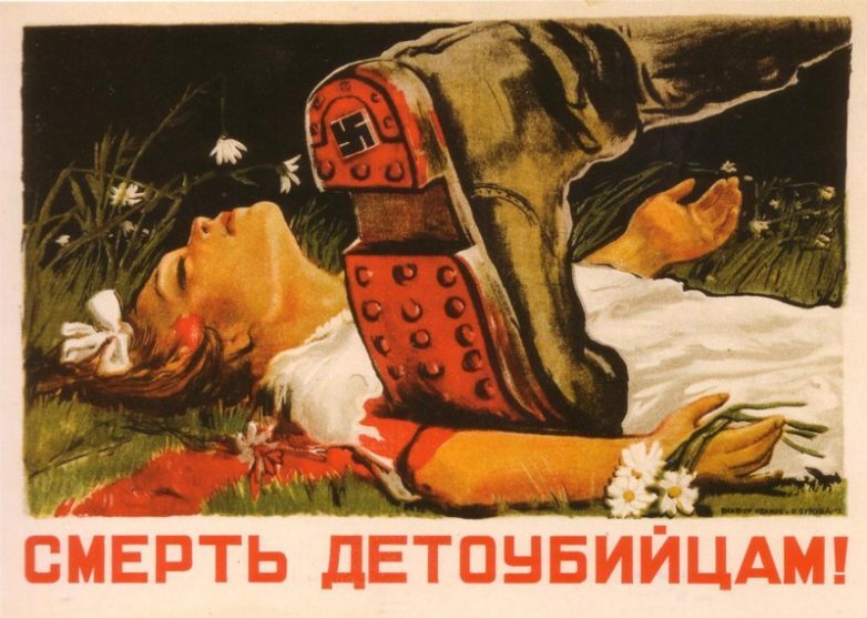 War posters - Poster, Agitation, Propaganda poster, Politics, the USSR, Made in USSR, The Second World War, The Great Patriotic War, Military history, History (science), The photo, Longpost