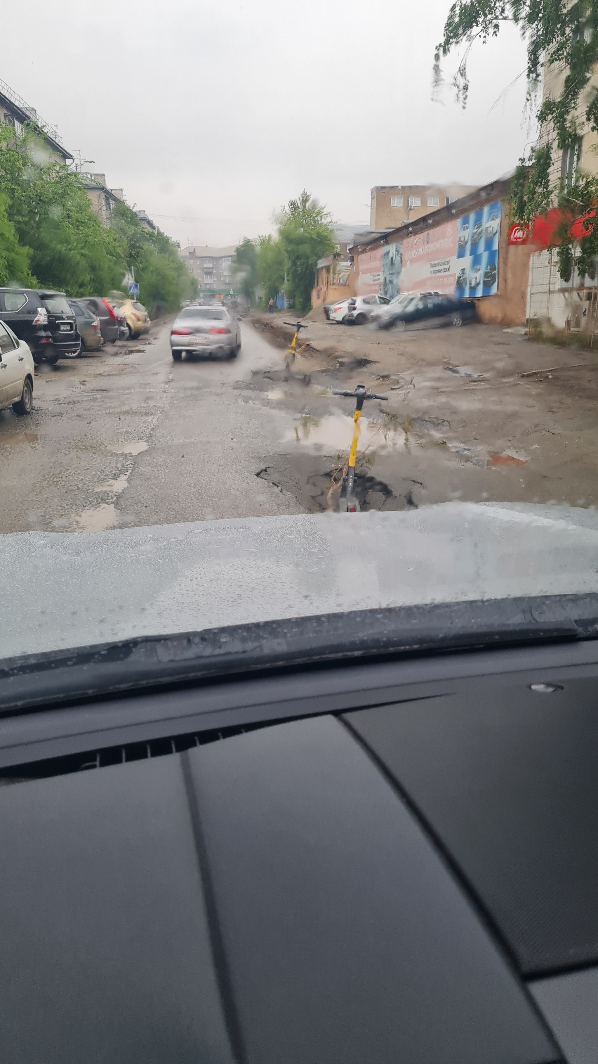 А говорят самокаты вредны для города - Самокат, Яма, Мобильная фотография, Дорога