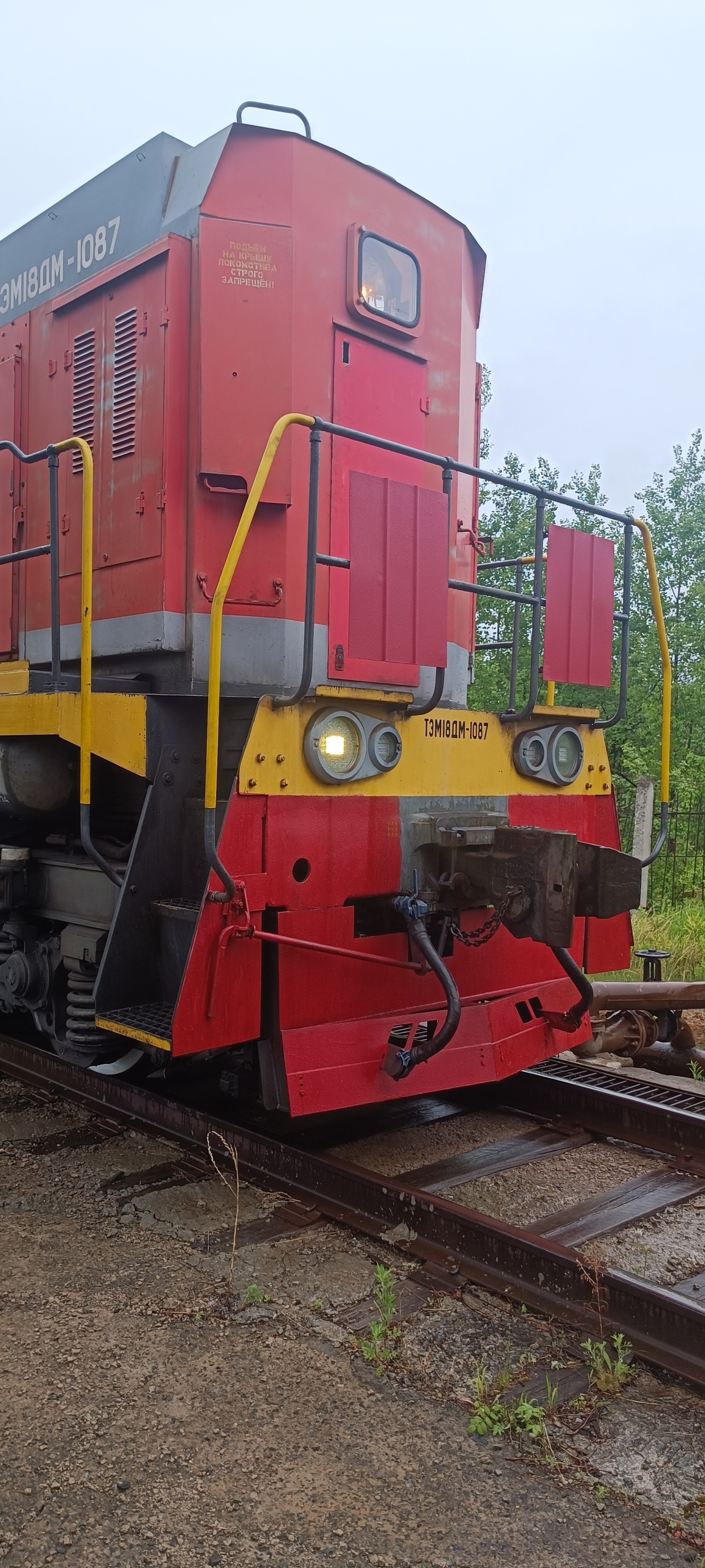 Shunting - My, Shunting locomotive, Railway, Compound, Longpost