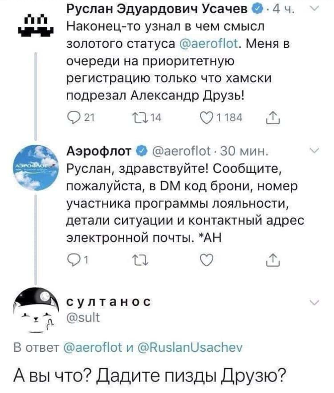 Вопрос знатокам | Пикабу