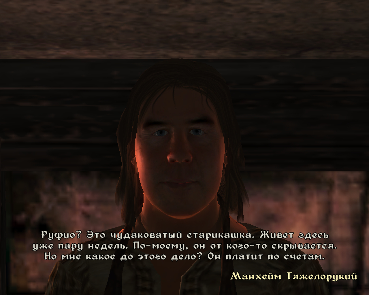 Таверна «Дурное знамение» - The Elder Scrolls, The Elder Scrolls IV: Oblivion, Bethesda, RPG, Тамриэль, Сиродил, Темное братство, Ностальгия, Скриншот, Длиннопост