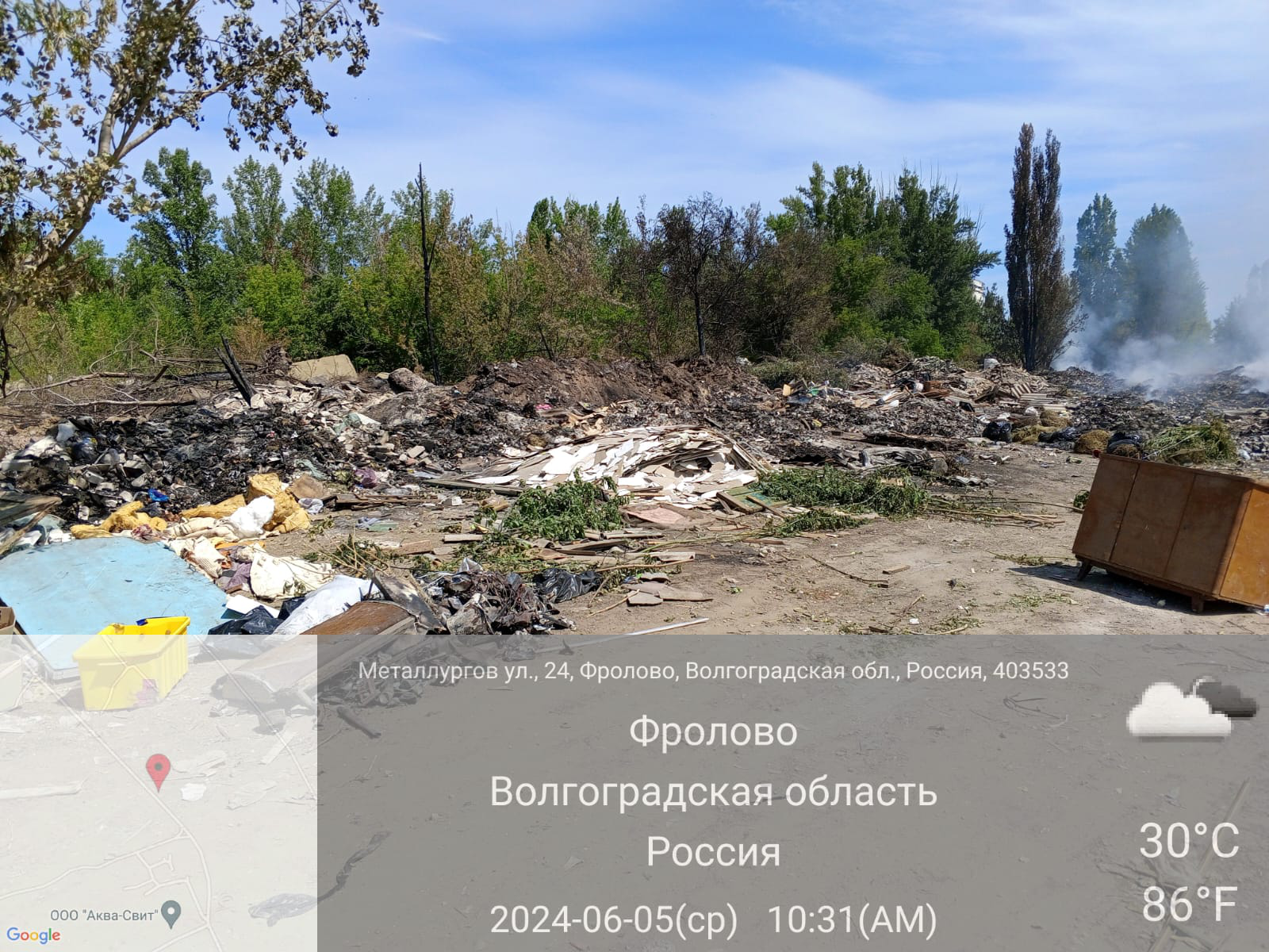 Environmental problem and EcoCenter of the regional MSW operator of the Volgograd region - Negative, Ecology, Law, Operator, Rosprirodnadzor, Prosecutor's office, Longpost