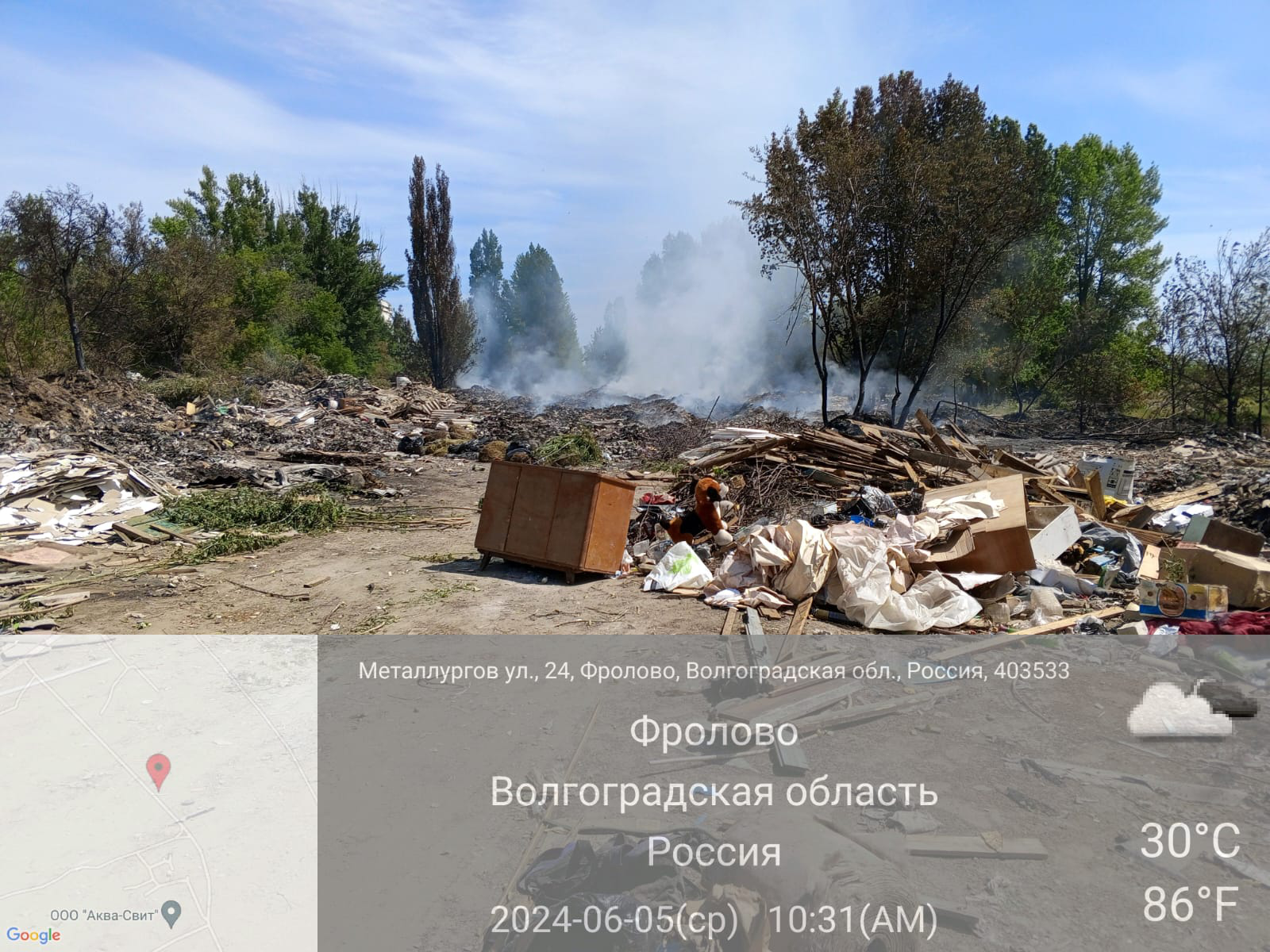 Environmental problem and EcoCenter of the regional MSW operator of the Volgograd region - Negative, Ecology, Law, Operator, Rosprirodnadzor, Prosecutor's office, Longpost